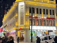 -中华巴洛克风情街