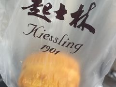 -起士林(荣安大街店)