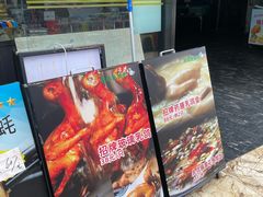 -石岐乳鸽村(南海第三分店)
