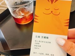 -JOHANDY COFFEE VOYAGE(水围1368文化街区店)