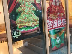 门面-德克士(魏县店)