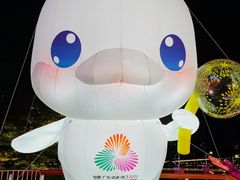 -海心沙亚运公园
