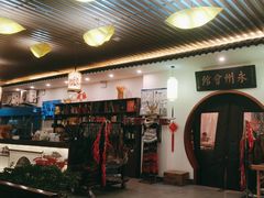 -潇湘·永州会馆(百子湾店)