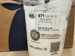 -瑞幸咖啡(三里屯SOHO-6号楼店)