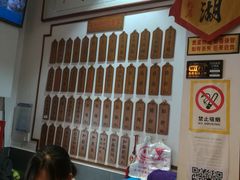 -易裕和·长沙米粉(友谊路店)