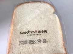 -味多美蛋糕(苏州街地铁店)