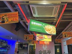 -令狐冲烤鱼·烧菜馆(达明店)