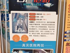 -YOGO优果密室逃脱(新佳丽广场店)