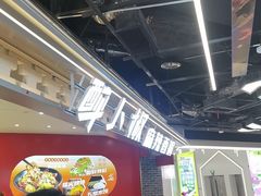 -醉人椒麻辣香锅(王府井喜悦店)