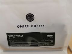 -Onirii Coffee(长乐路店)