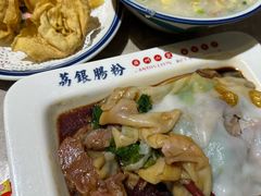 -荔银肠粉(广州天河华利路店)