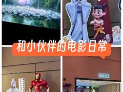 -万达影城(太仓IMAX激光店)