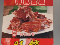 -上庄晋风庄园(上庄店)
