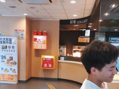 -麦当劳(美林湖店)