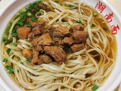 -李兰英湖南面馆(护国路店)