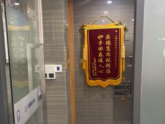 -上海仁爱医院口腔科 · 种植