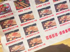 -花腰餐吧Bistro烧烤 傣味(传媒大学店)