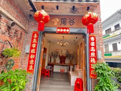 -淘谷粤有味(石湾店)