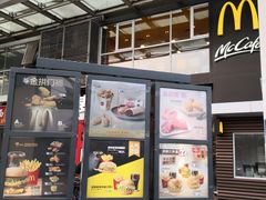 -麦当劳(朝阳路得来速店)