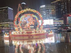 -港汇恒隆广场