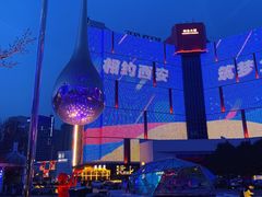 -西安创业咖啡街区