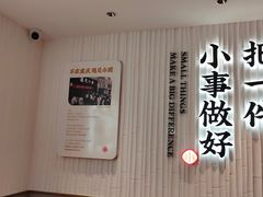 -遇见小面(深圳中心书城店)