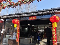 -塞上渔乡·农家菜·虹鳟鱼