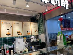 -宝珠奶酪(浦东金桥店)