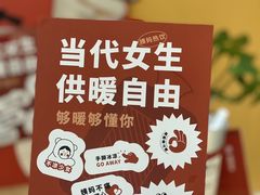 -炖物24章·顺时轻养茶(杭州大厦店)