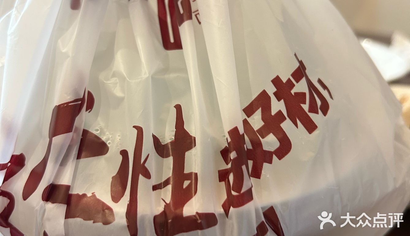 今天的午饭就选这个了！