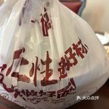 今天的午饭就选这个了！