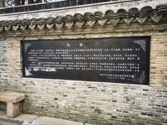 -巡塘古镇