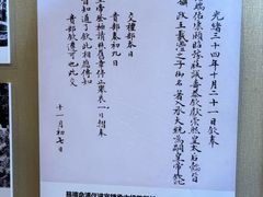 -静园(和平区)