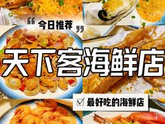 -万尾金滩
