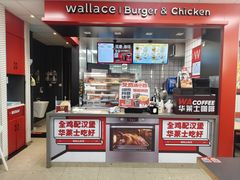 -华莱士·全鸡汉堡(坂田店)