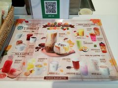 -巴黎贝甜(万源店)