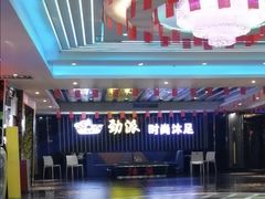 -劲派KTV(江南大道南店)