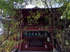 -石钟山