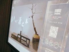 -泰之源足浴会所(玉环店)