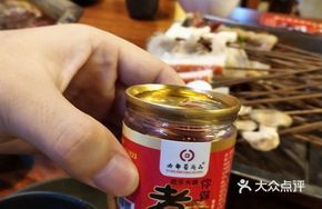 Sichuan Special Sesame Oil Dip