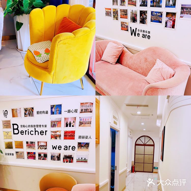 济南探店｜日常保健~藏在记忆力的健康管理~安排上！