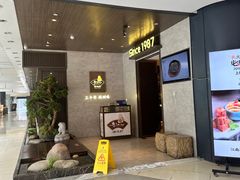 -老头儿油爆虾(星光一期店)