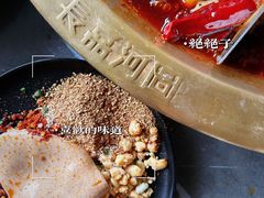 -长嘉·河图火锅(长嘉汇江景旗舰店)