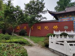 -冶父山国家森林公园