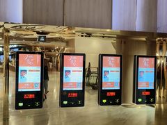 -SFC上影影城(港汇永华IMAX激光店)