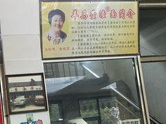 -查淑芳查渣面(崇州店)