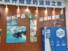 -迪卡侬(袁家岗店)