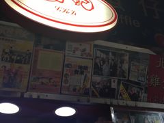 -利强记北角鸡蛋仔(弥敦道店 )