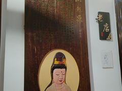 -得心斋(国瑞升平里店)