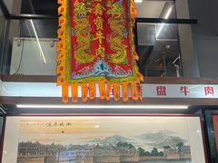 -鑫宝沙茶牛肉火锅(永泰店)